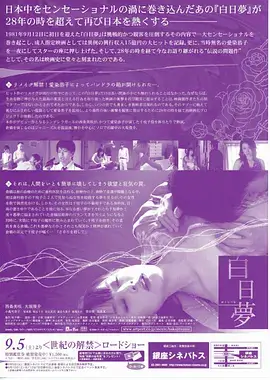 婚约第七天 短剧排行榜都市题材